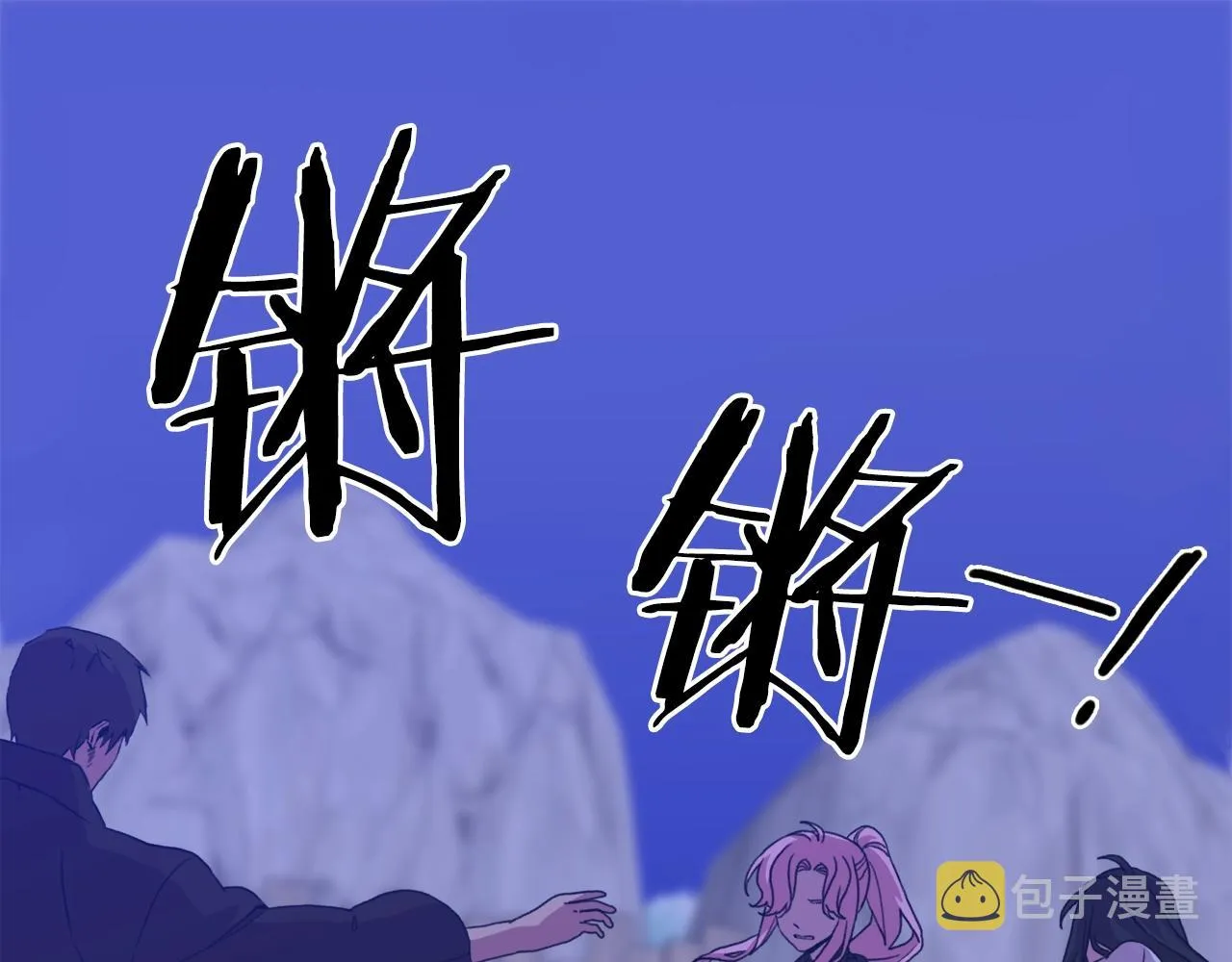 第29话 带伤杀敌 第59页