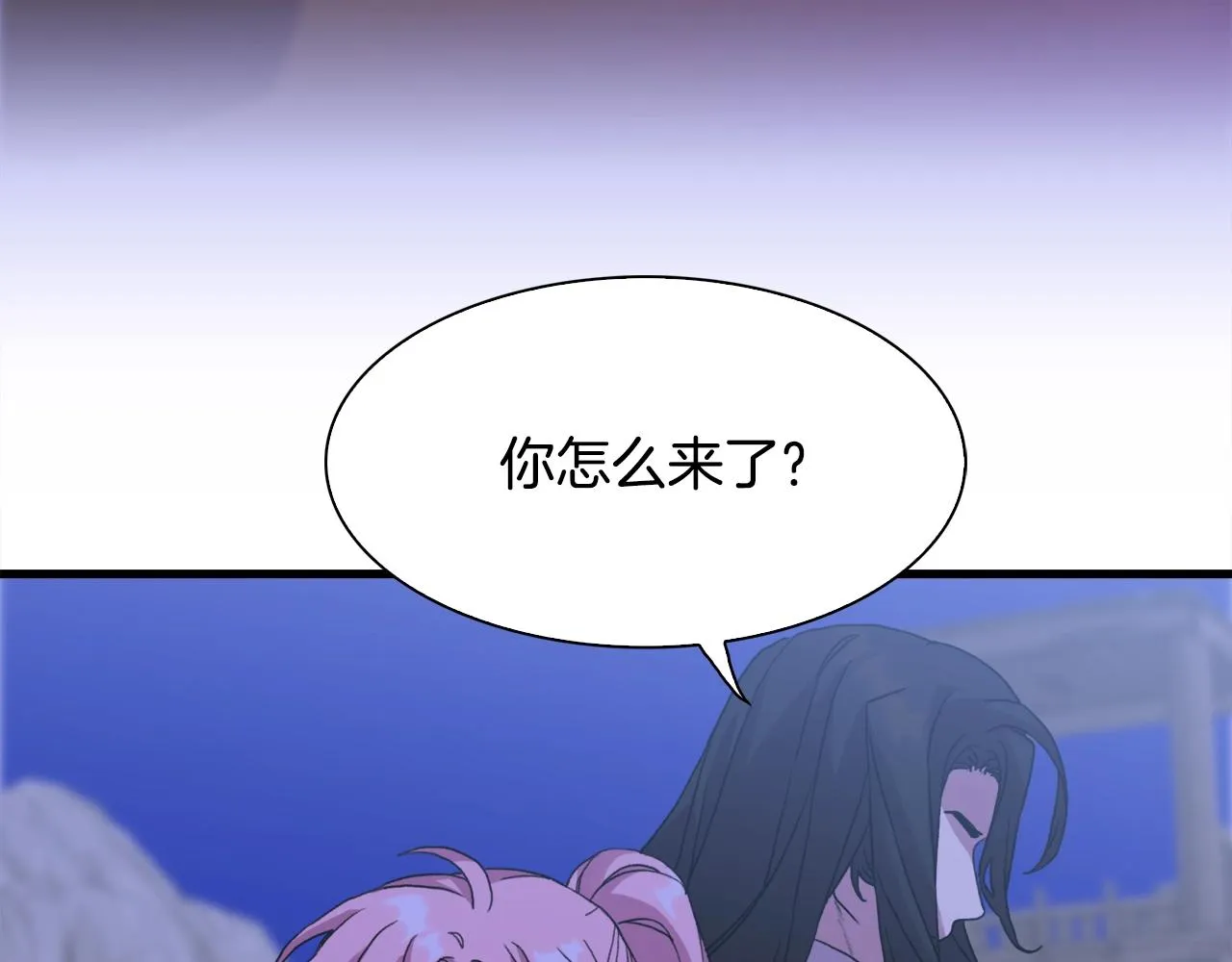 第29话 带伤杀敌 第61页