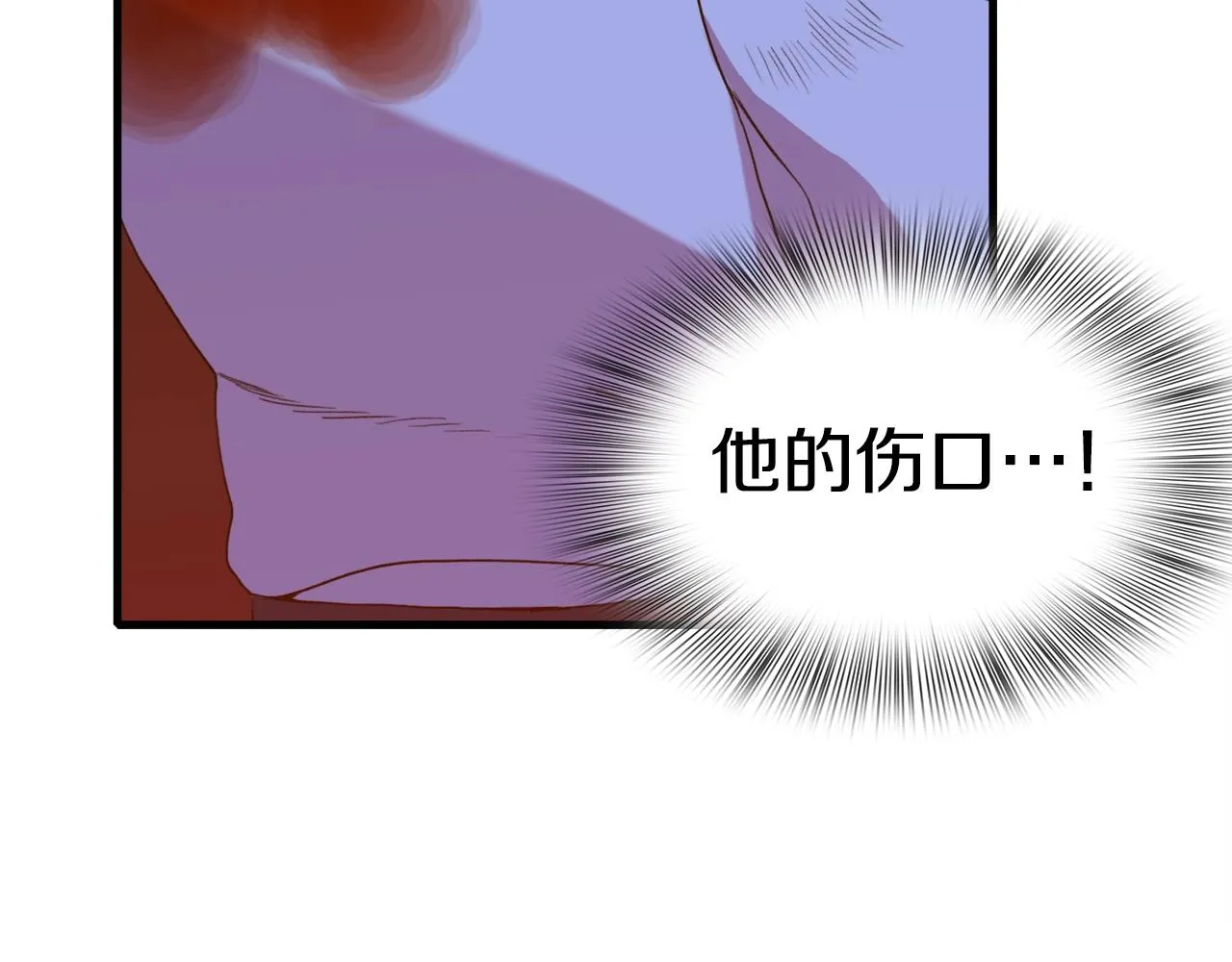 第29话 带伤杀敌 第64页
