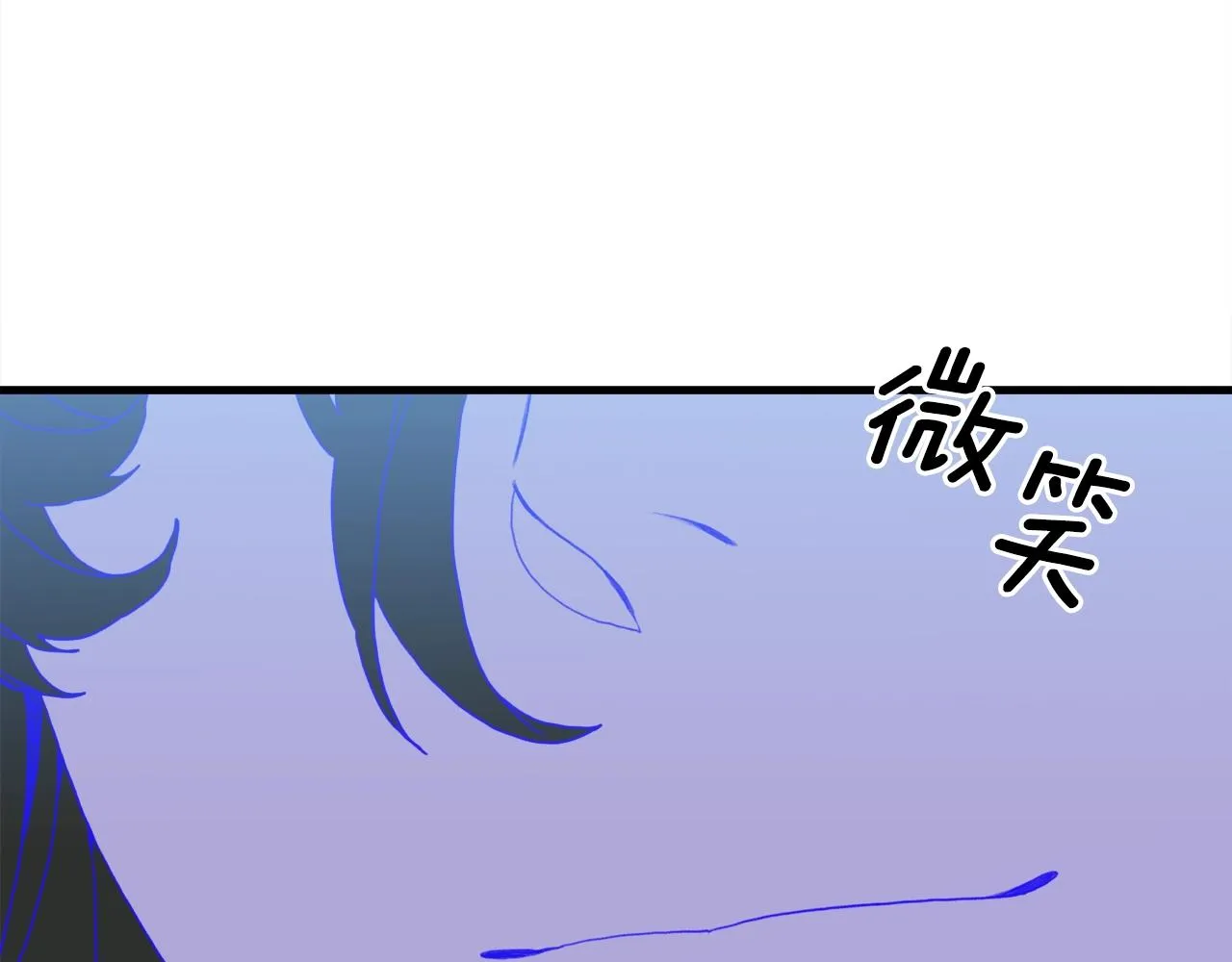 第29话 带伤杀敌 第80页
