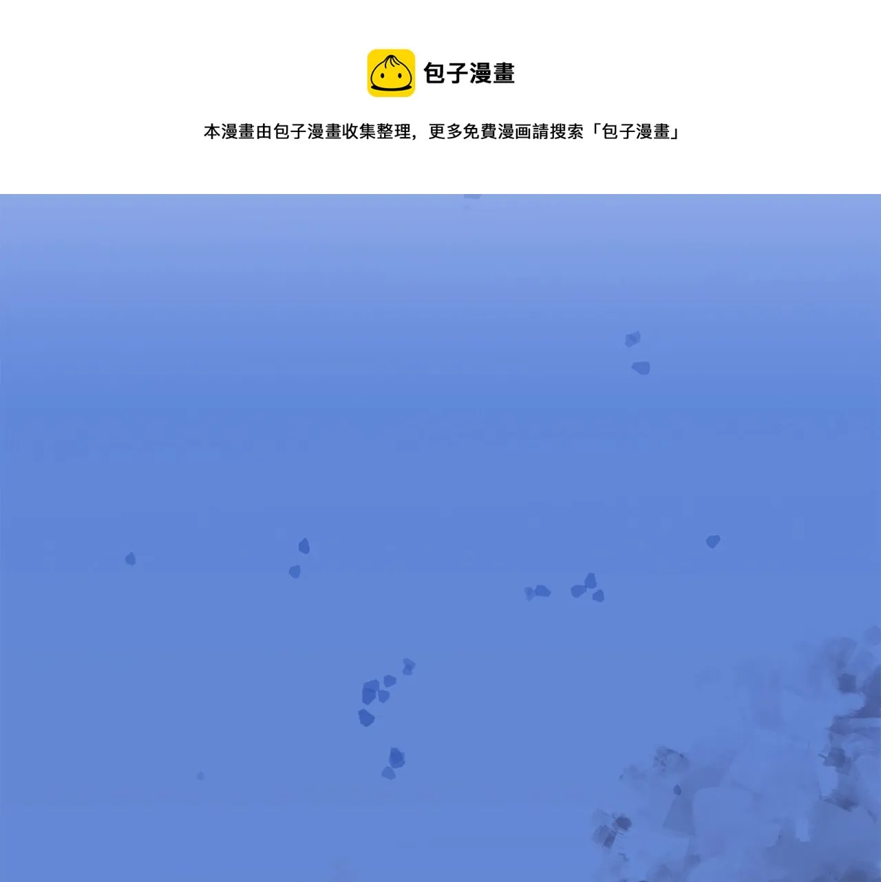 第29话 带伤杀敌 第82页