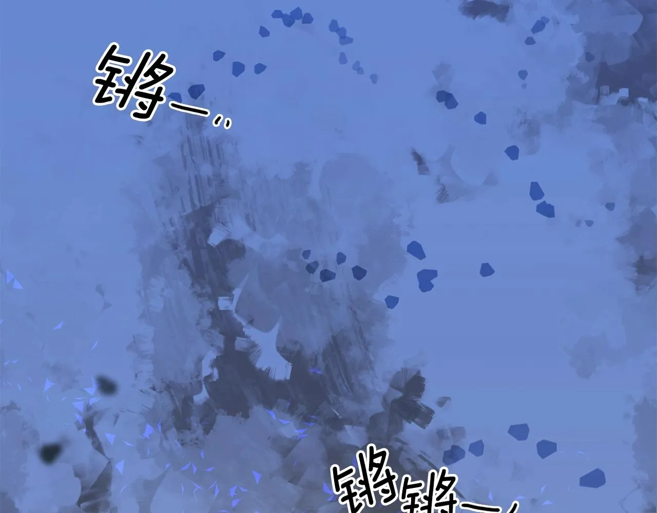 第29话 带伤杀敌 第83页
