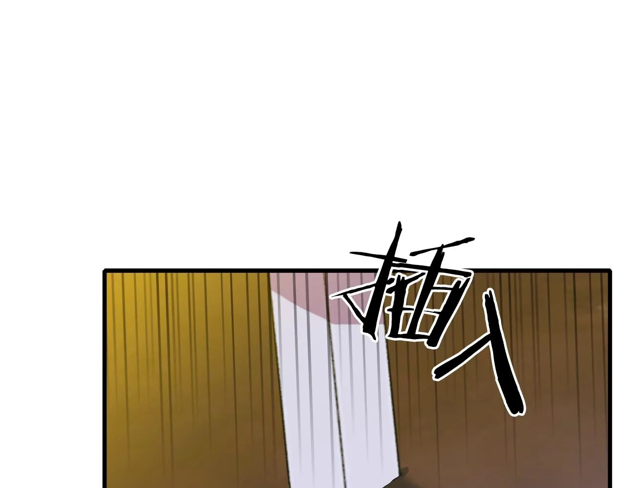 第29话 带伤杀敌 第88页