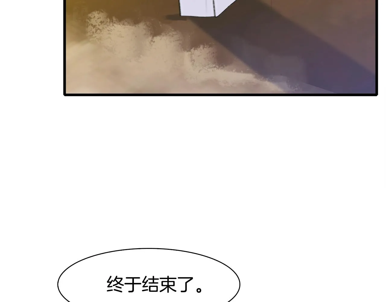 第29话 带伤杀敌 第89页