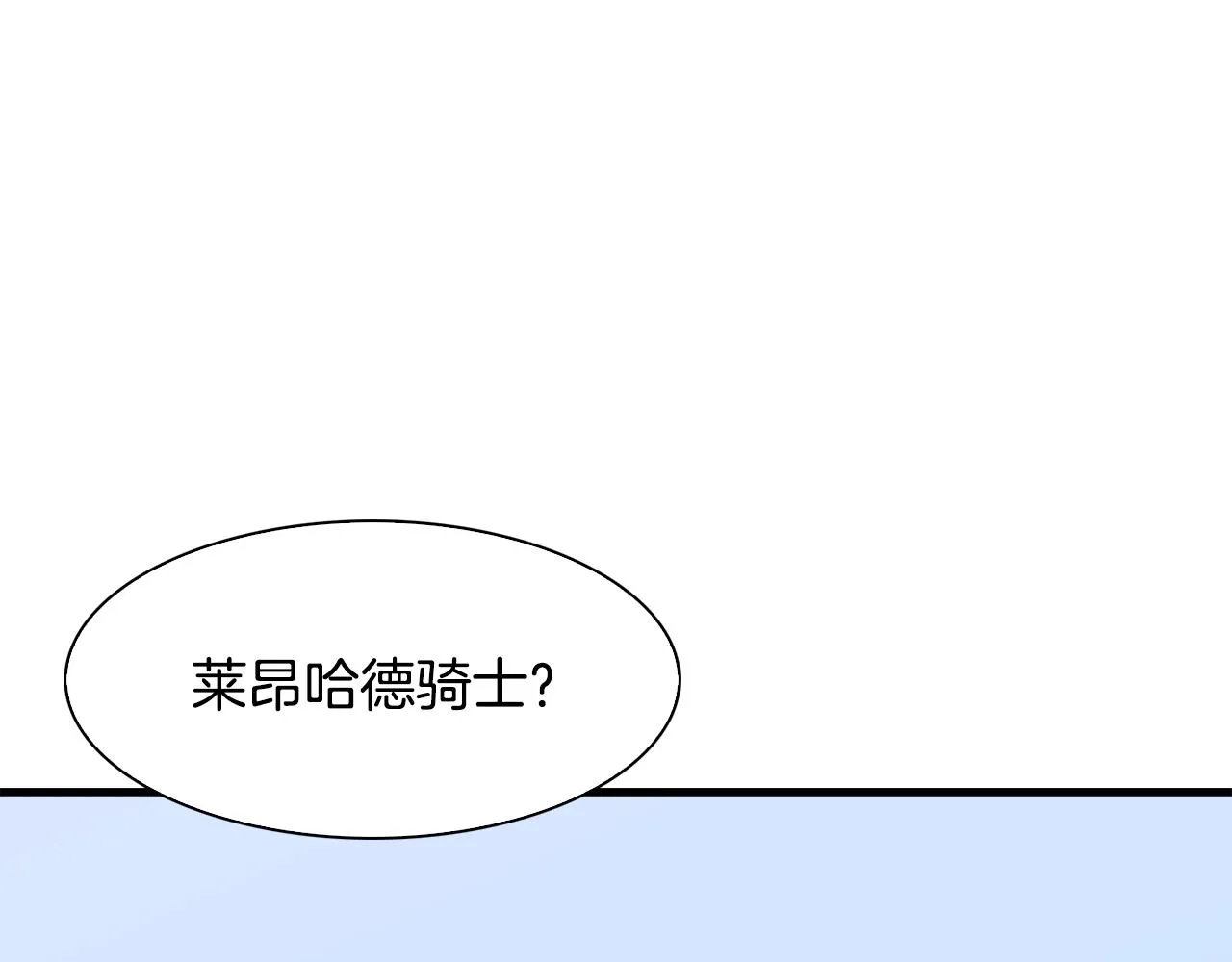 第29话 带伤杀敌 第105页