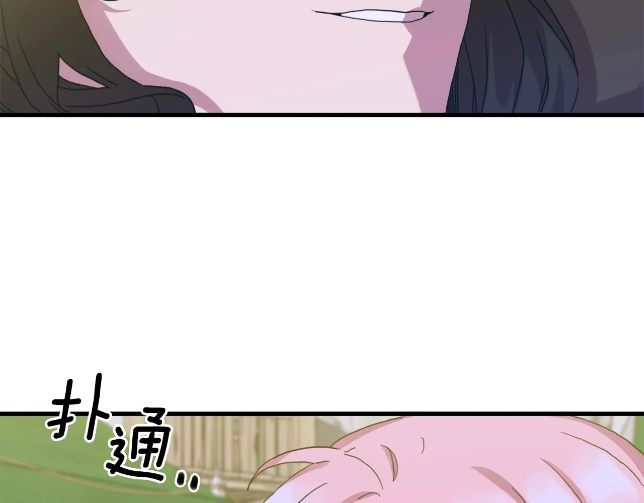 第29话 带伤杀敌 第132页