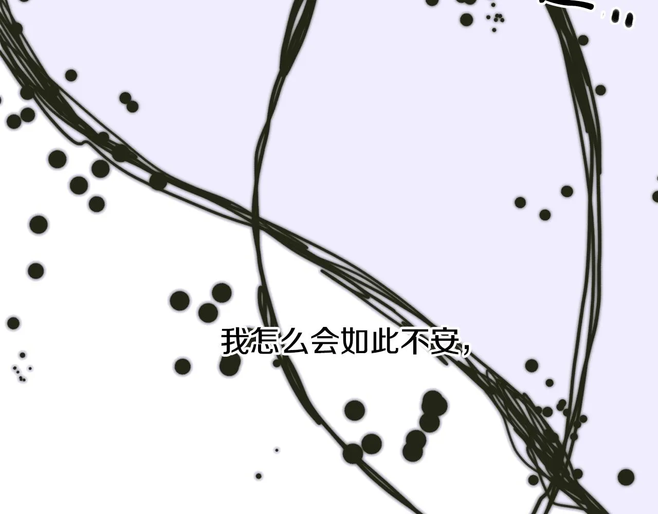 第29话 带伤杀敌 第134页