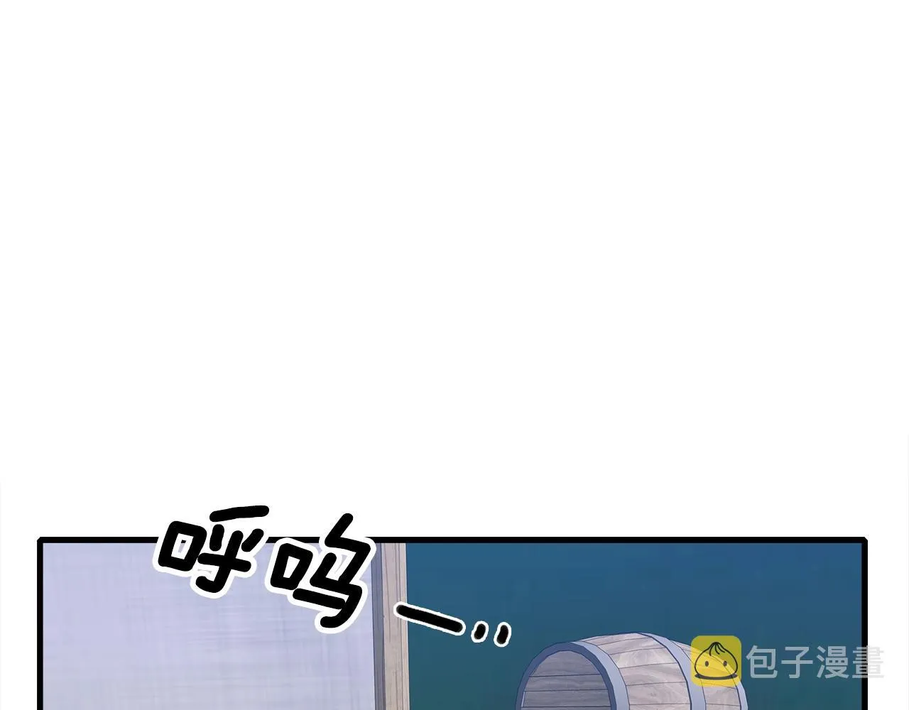 第31话 魔王or公主 第14页