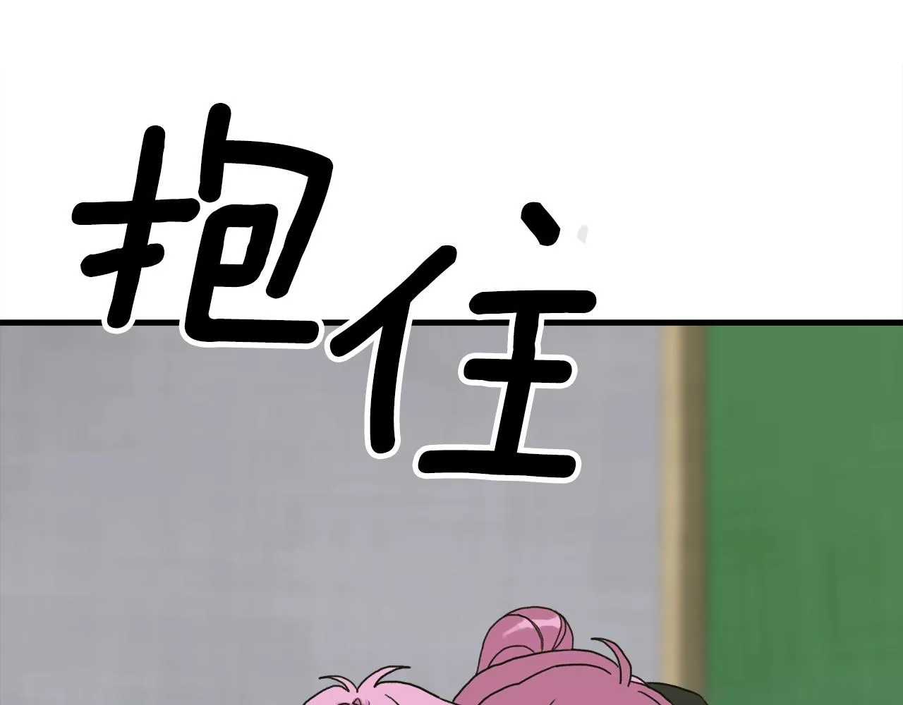 第31话 魔王or公主 第25页