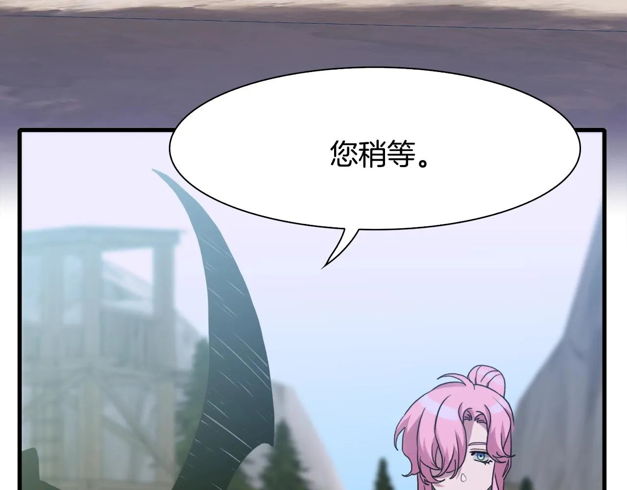 第31话 魔王or公主 第34页