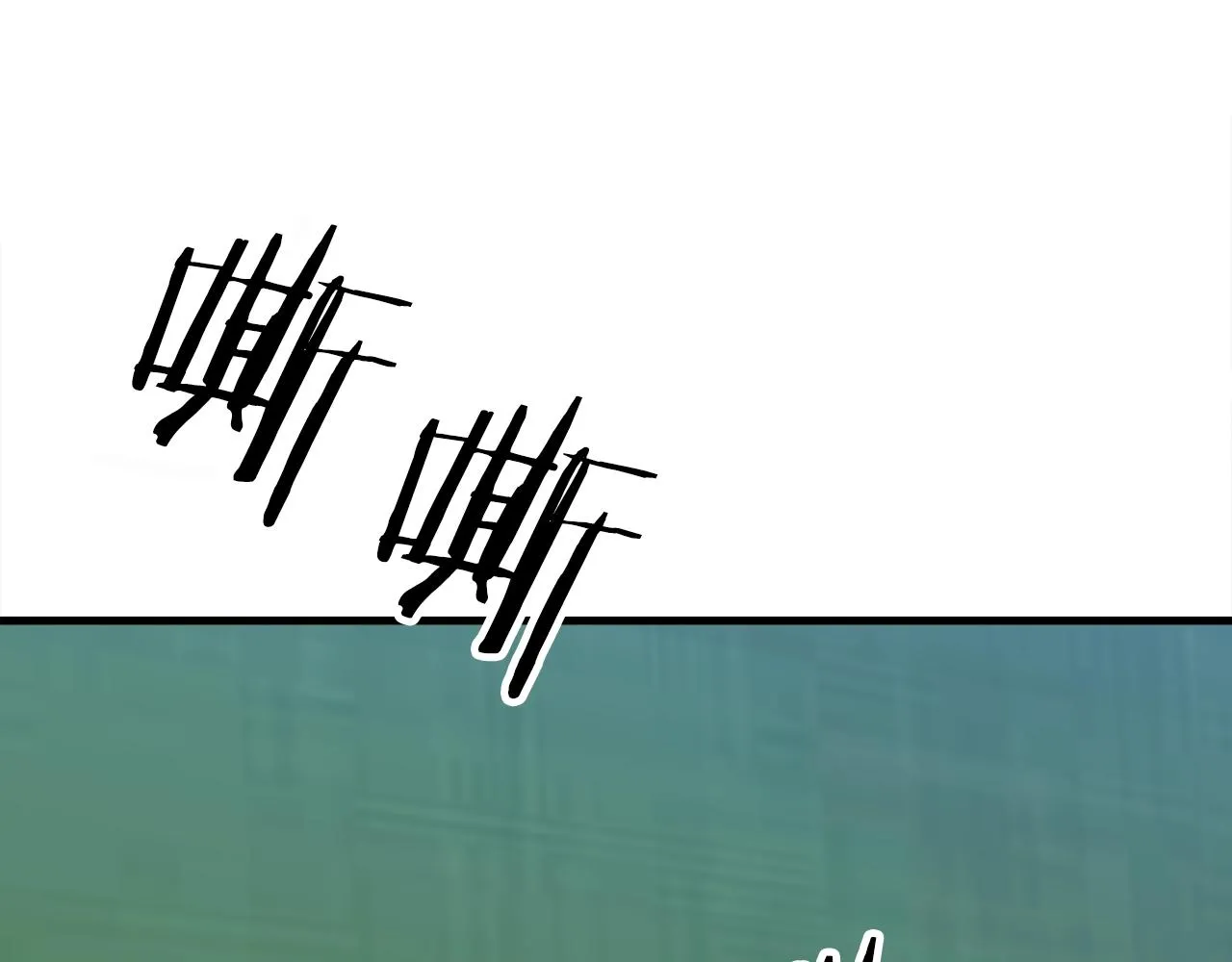 第31话 魔王or公主 第68页