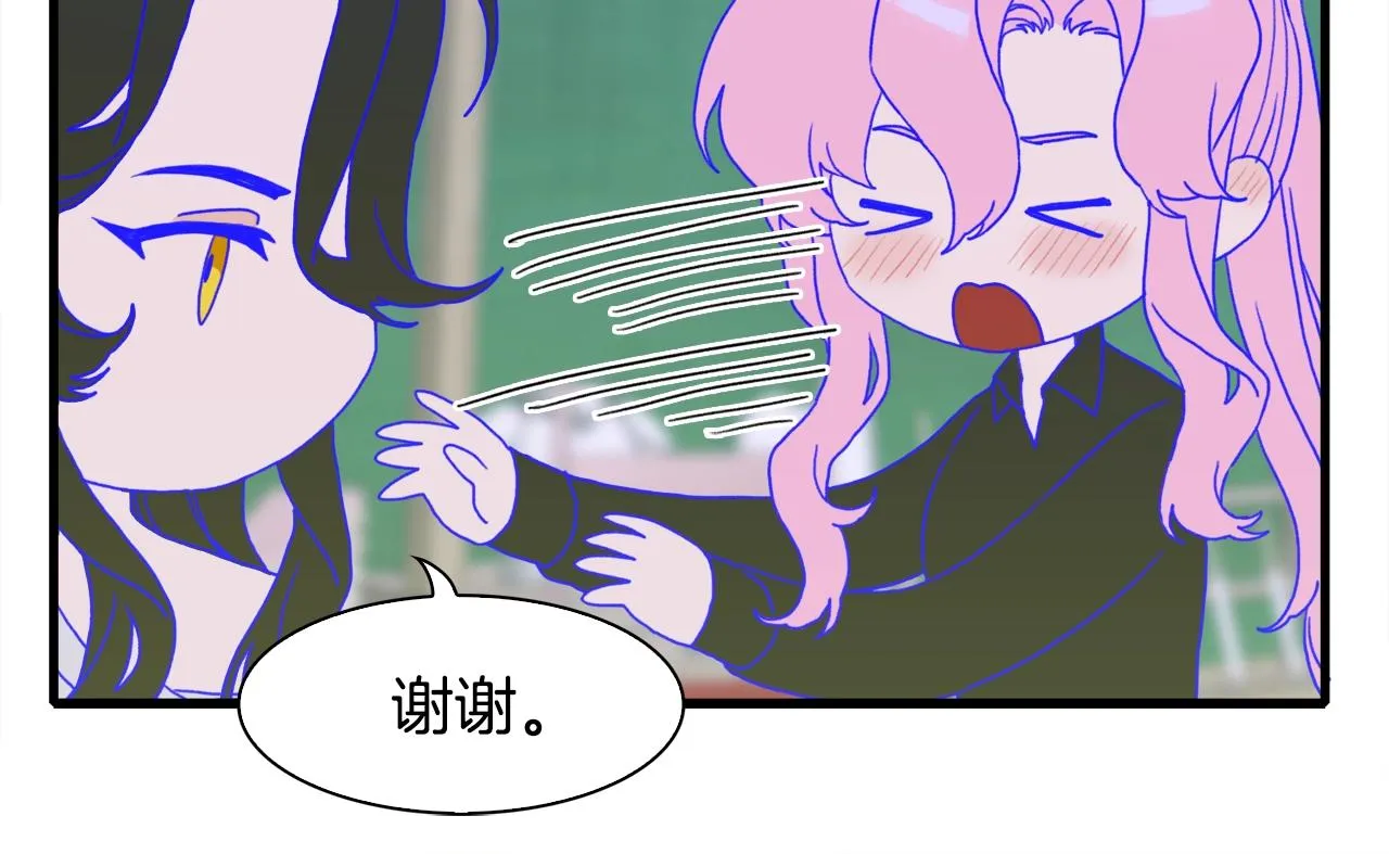 第31话 魔王or公主 第76页