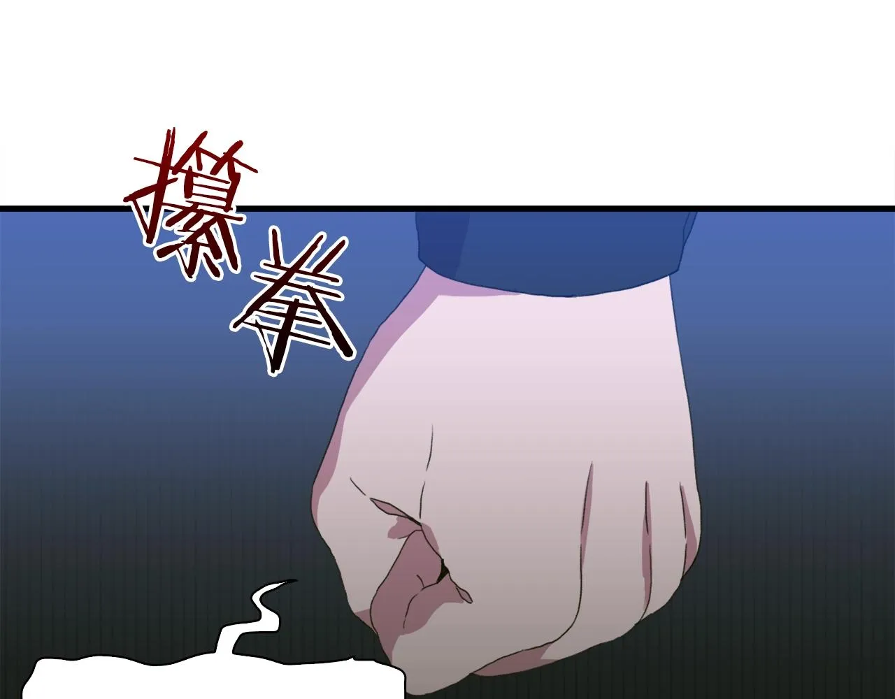 第31话 魔王or公主 第95页