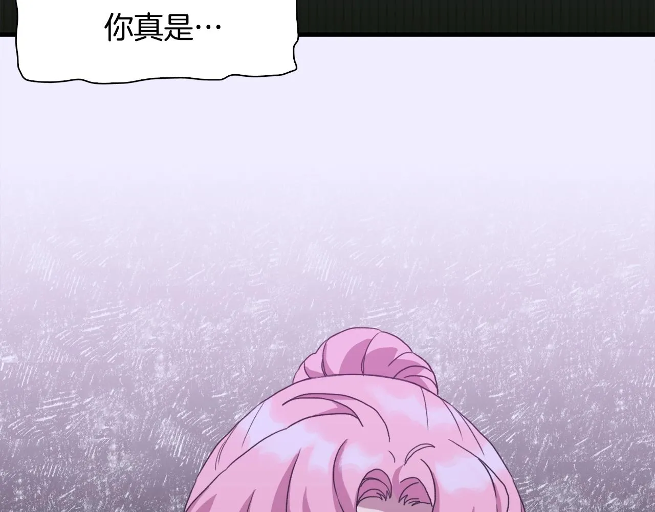 第31话 魔王or公主 第96页