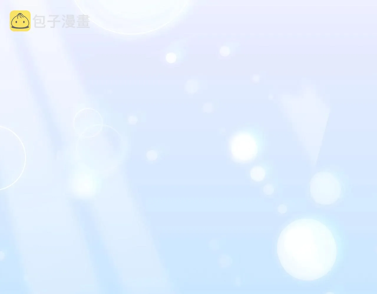 第31话 魔王or公主 第108页