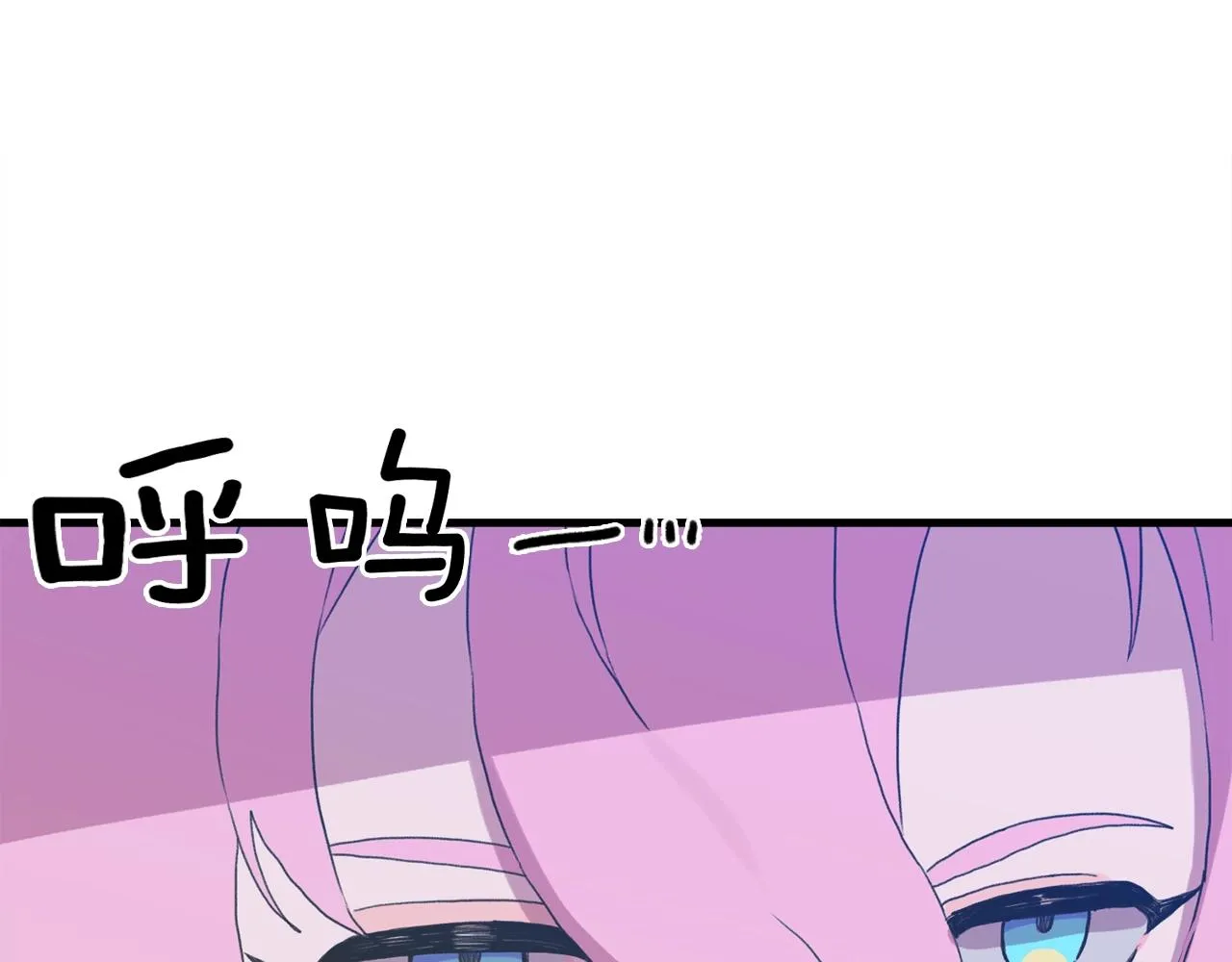 第31话 魔王or公主 第125页