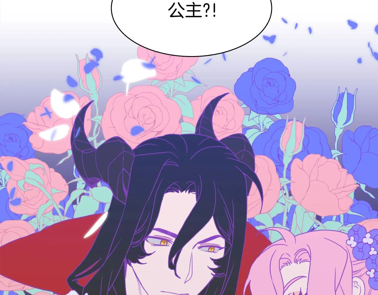 第31话 魔王or公主 第133页