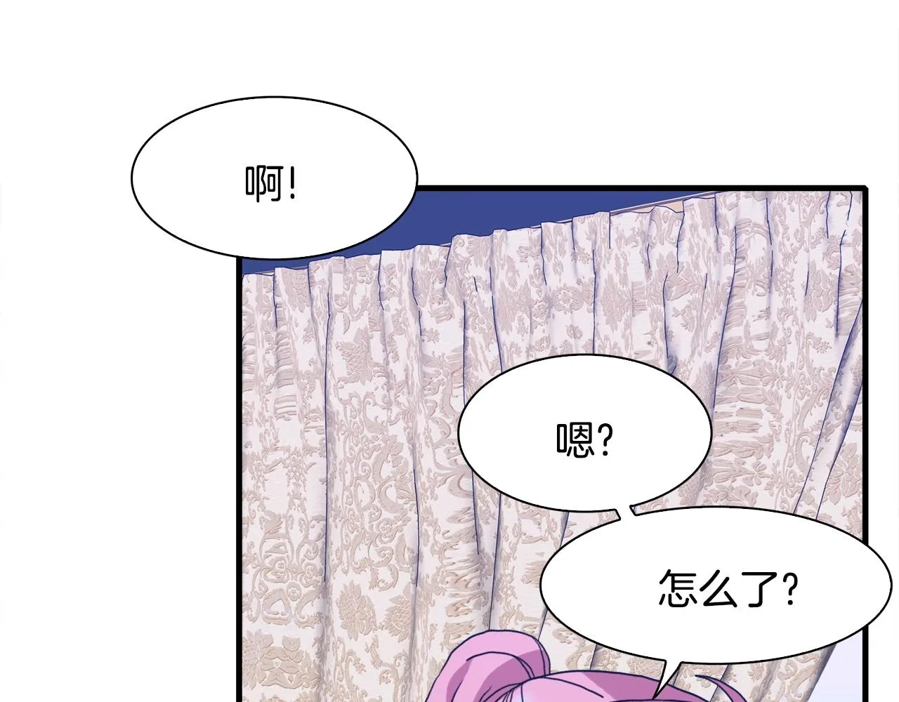 第31话 魔王or公主 第139页