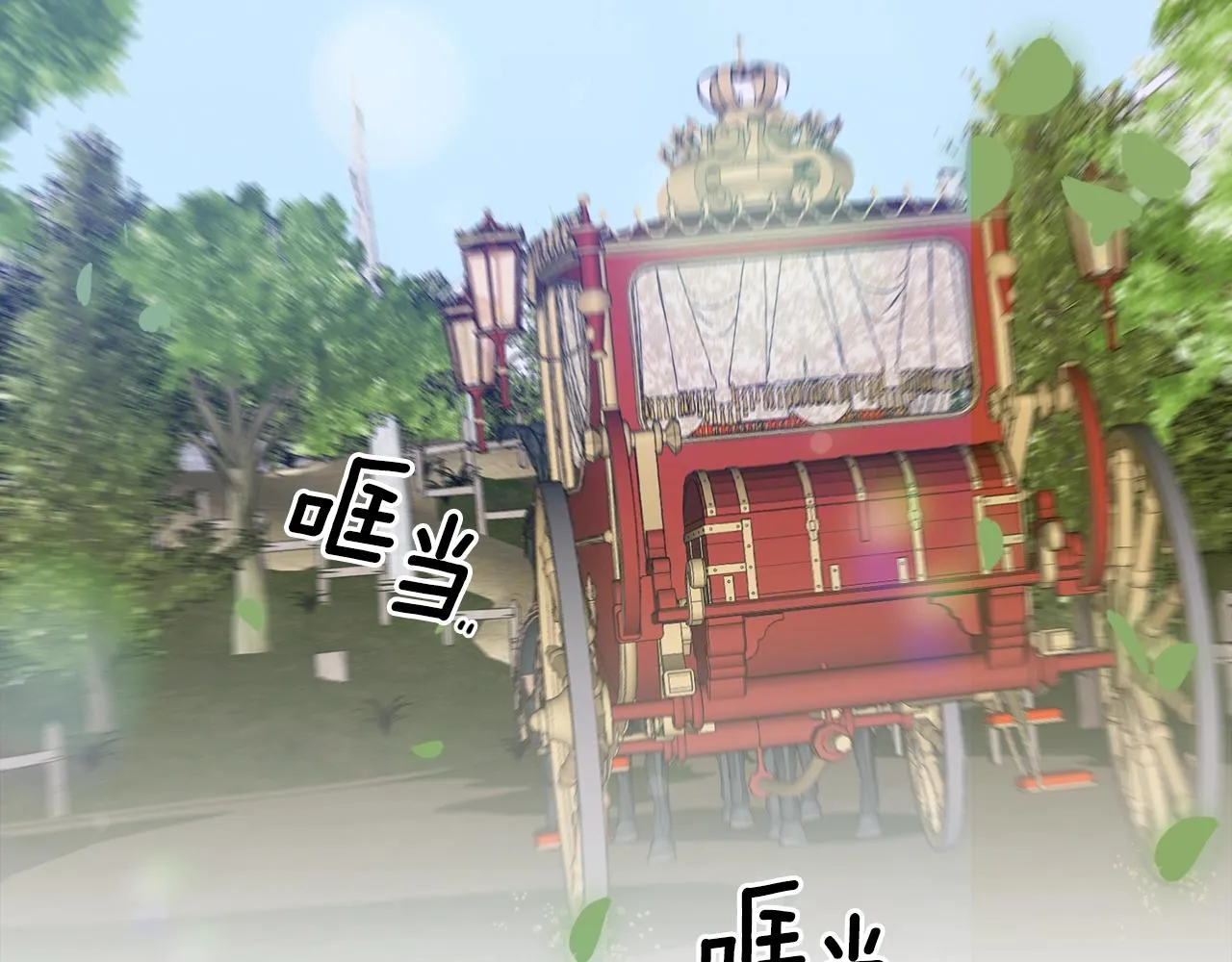 第31话 魔王or公主 第156页