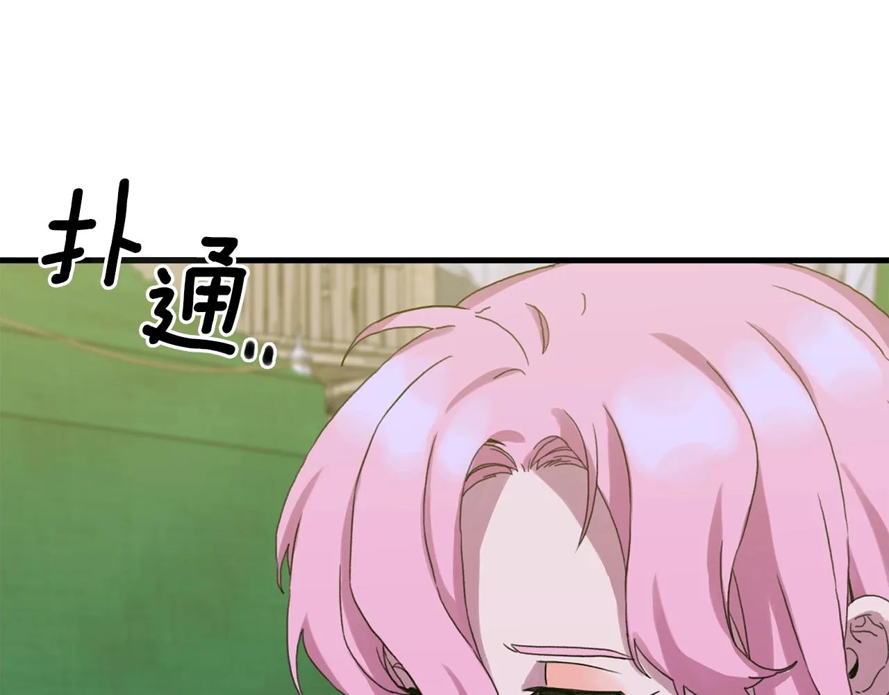 第30话 恻隐之心 第5页