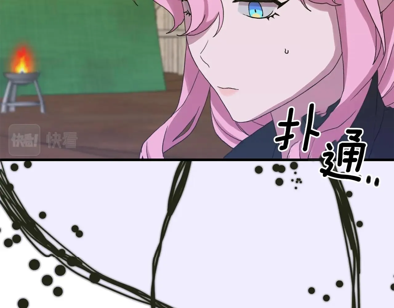 第30话 恻隐之心 第6页