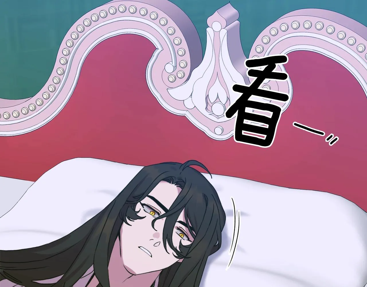 第30话 恻隐之心 第15页