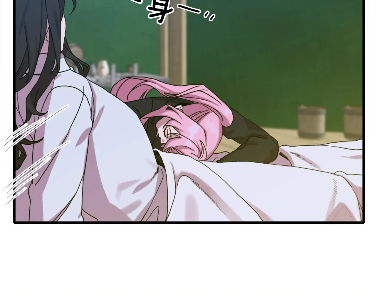 第30话 恻隐之心 第21页