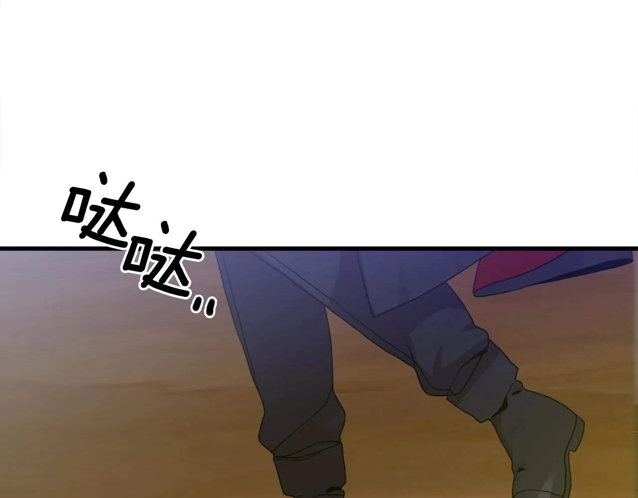 第30话 恻隐之心 第36页
