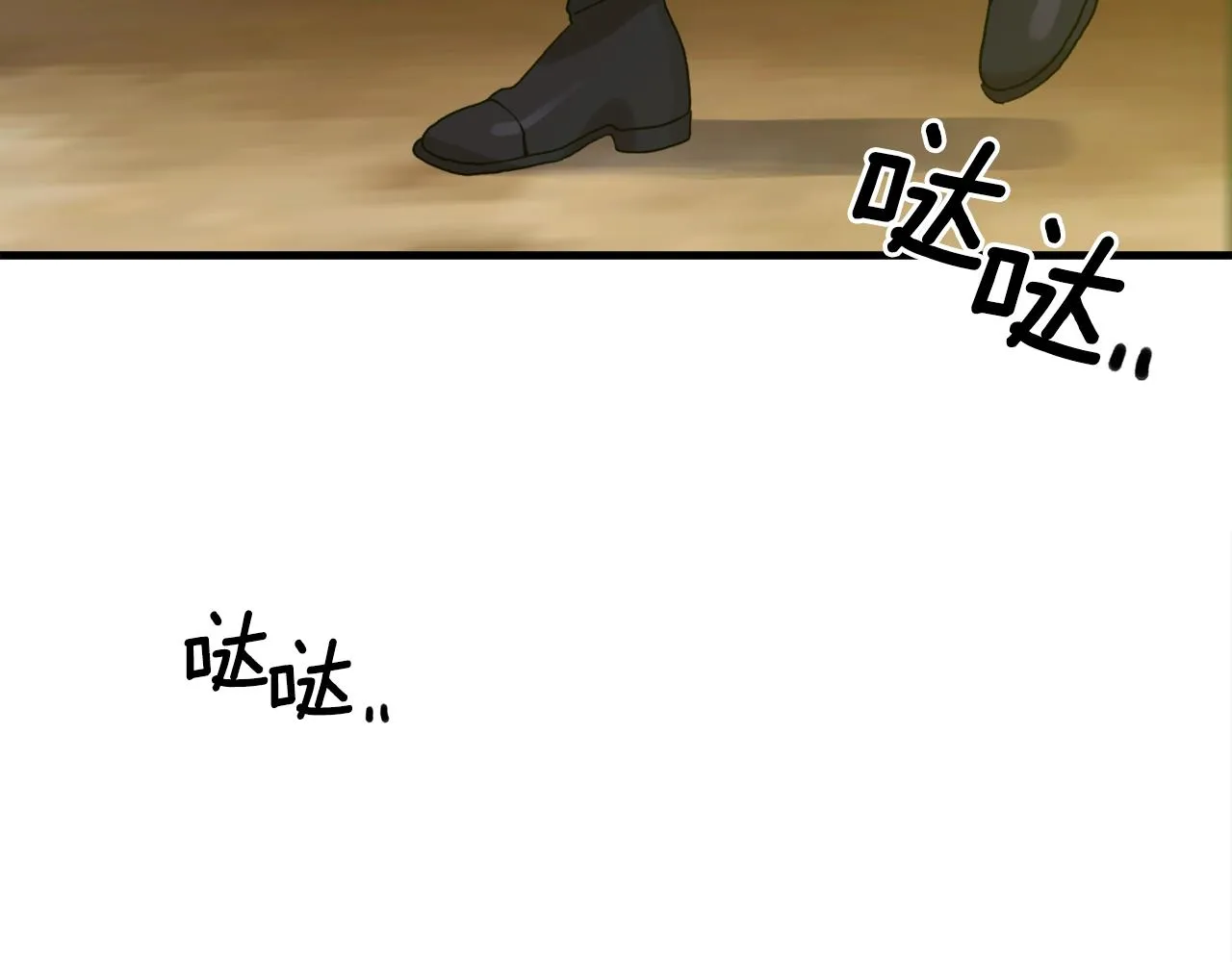 第30话 恻隐之心 第37页