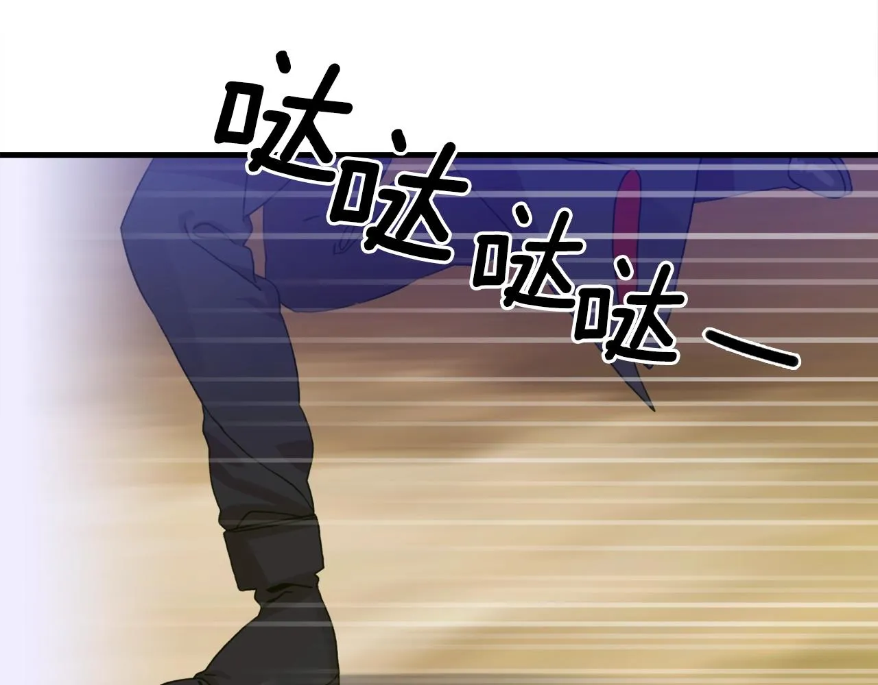 第30话 恻隐之心 第38页