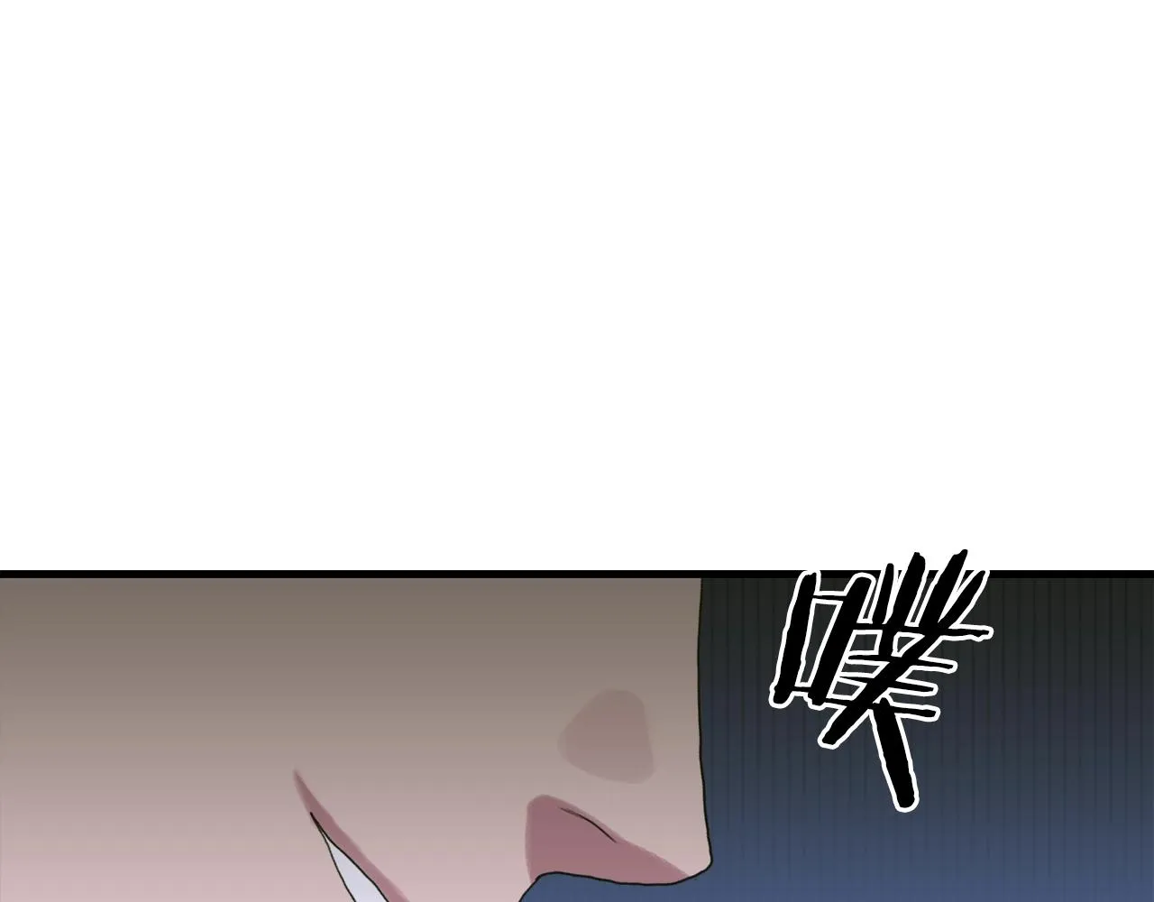 第30话 恻隐之心 第58页