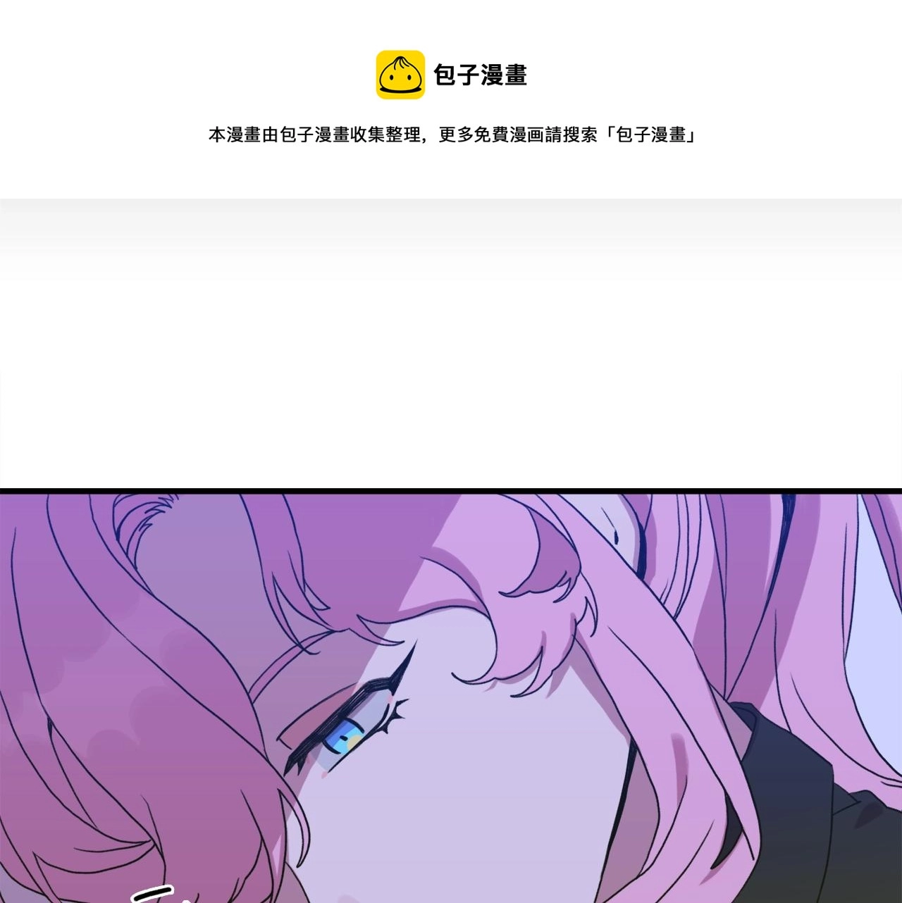 第30话 恻隐之心 第102页