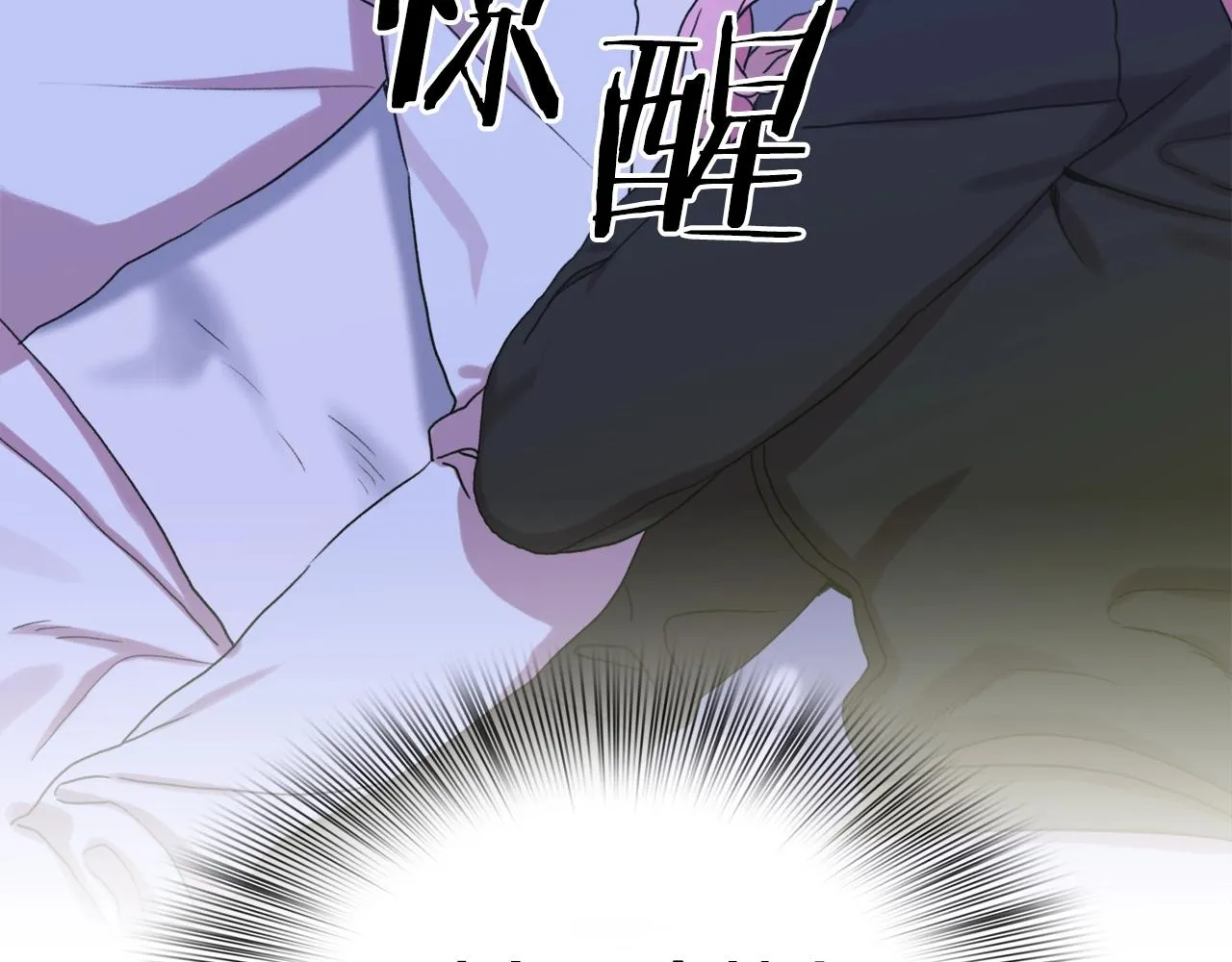 第30话 恻隐之心 第105页