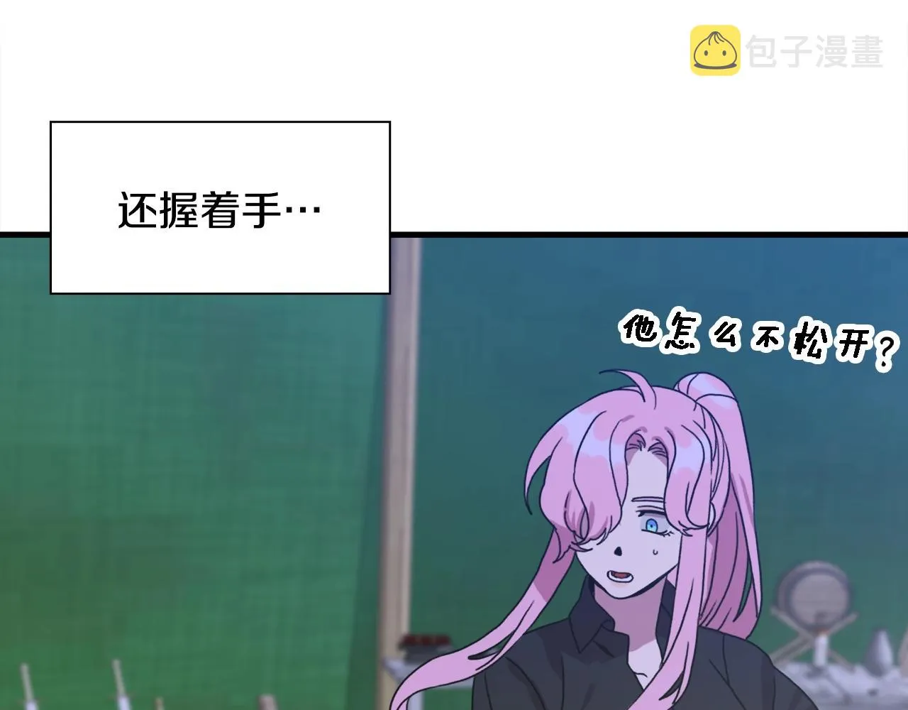 第30话 恻隐之心 第107页