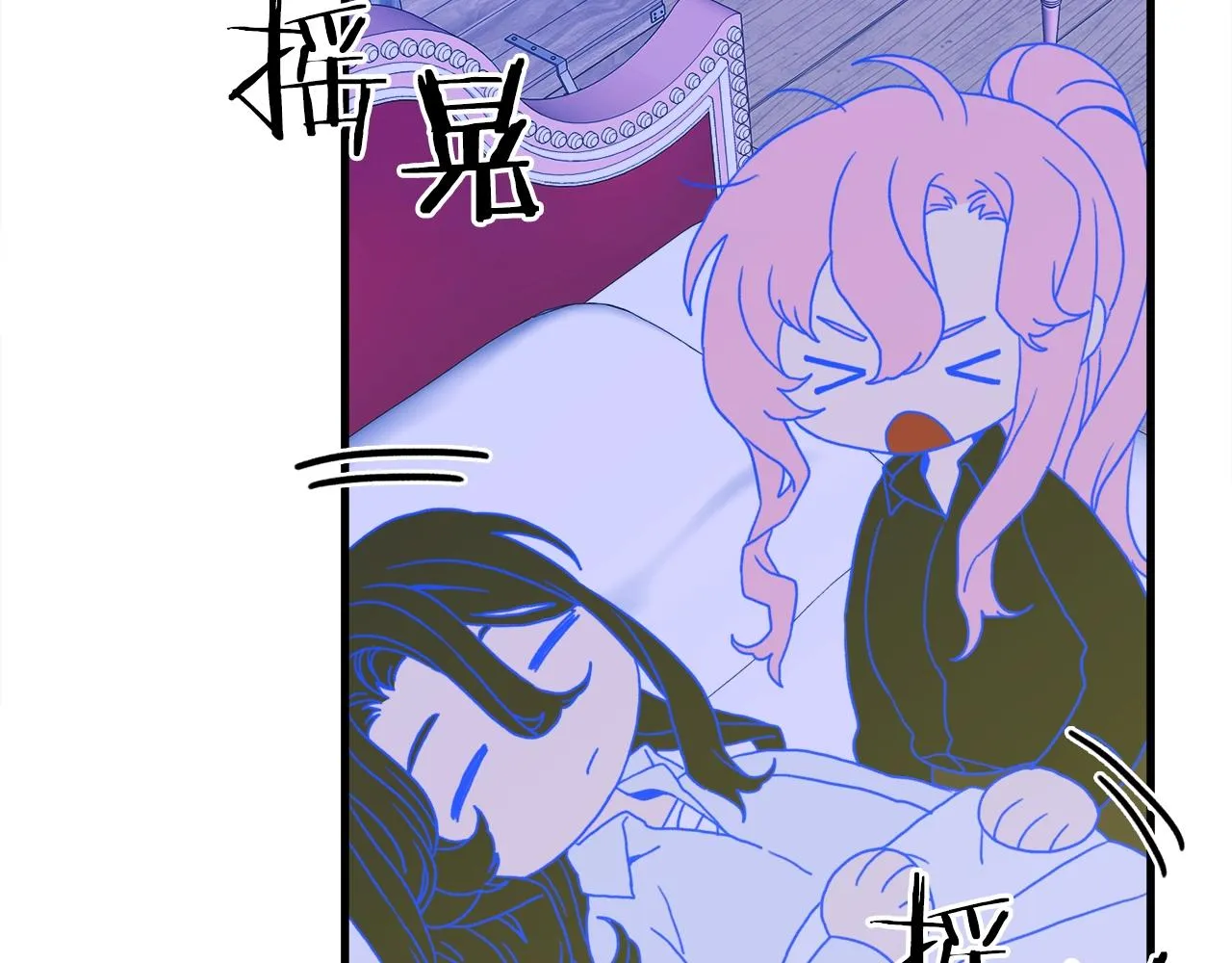 第30话 恻隐之心 第113页