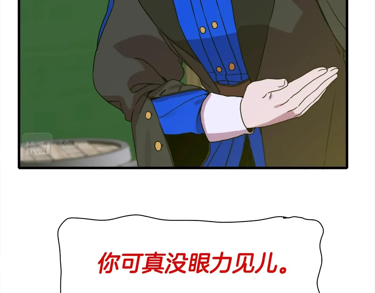 第30话 恻隐之心 第118页