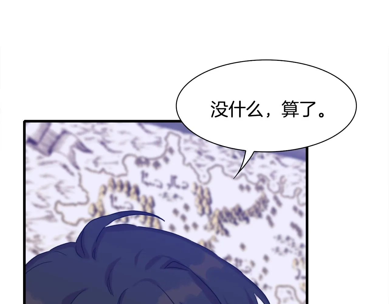 第30话 恻隐之心 第121页