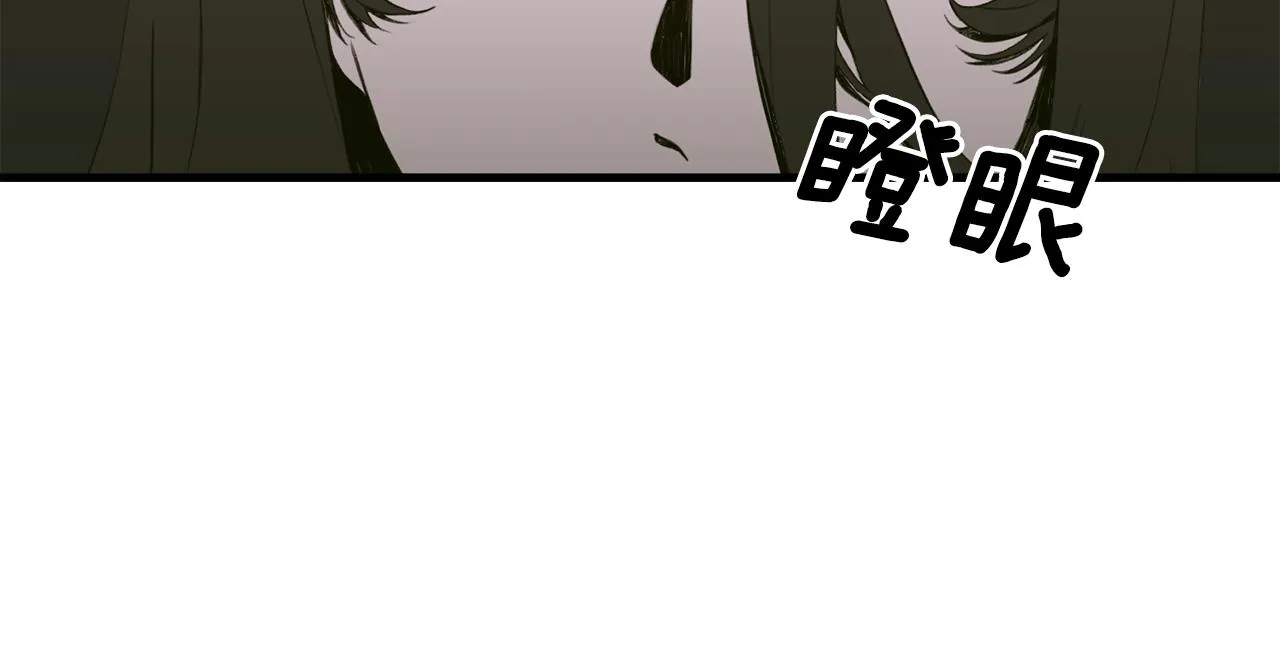第30话 恻隐之心 第128页