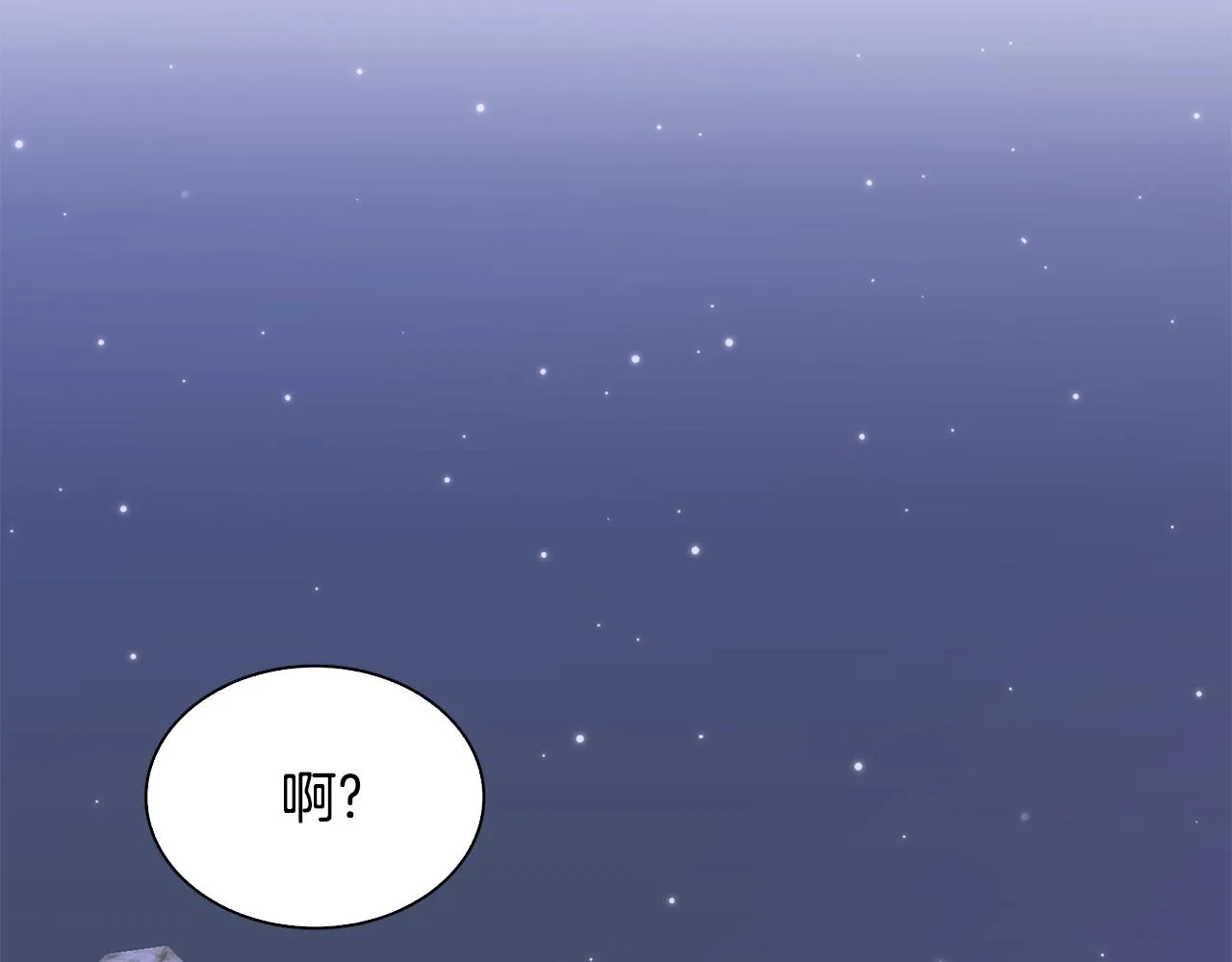 第30话 恻隐之心 第132页