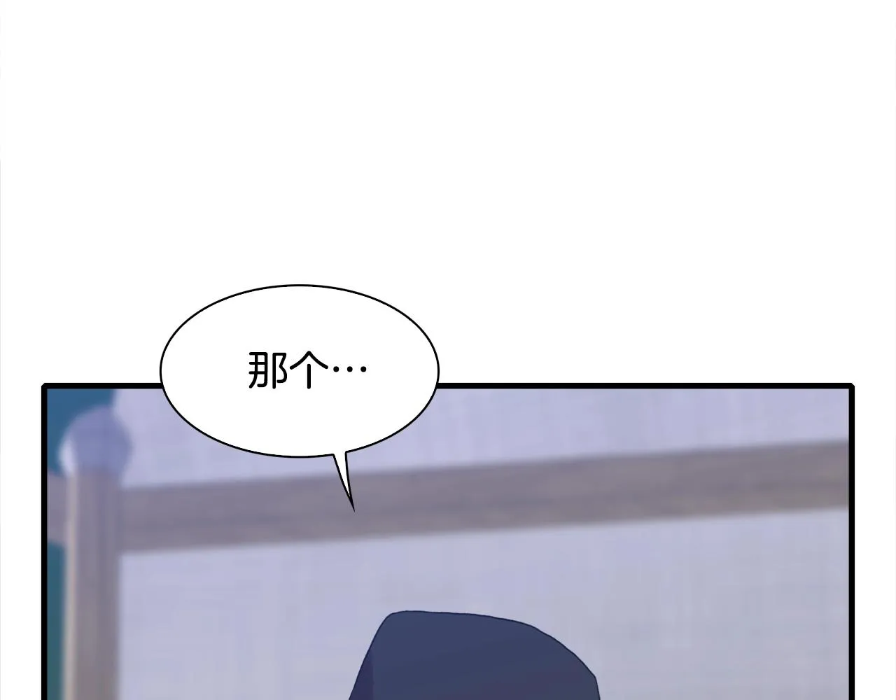 第30话 恻隐之心 第143页