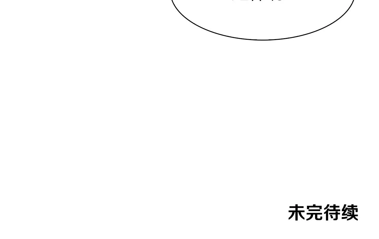 第30话 恻隐之心 第155页
