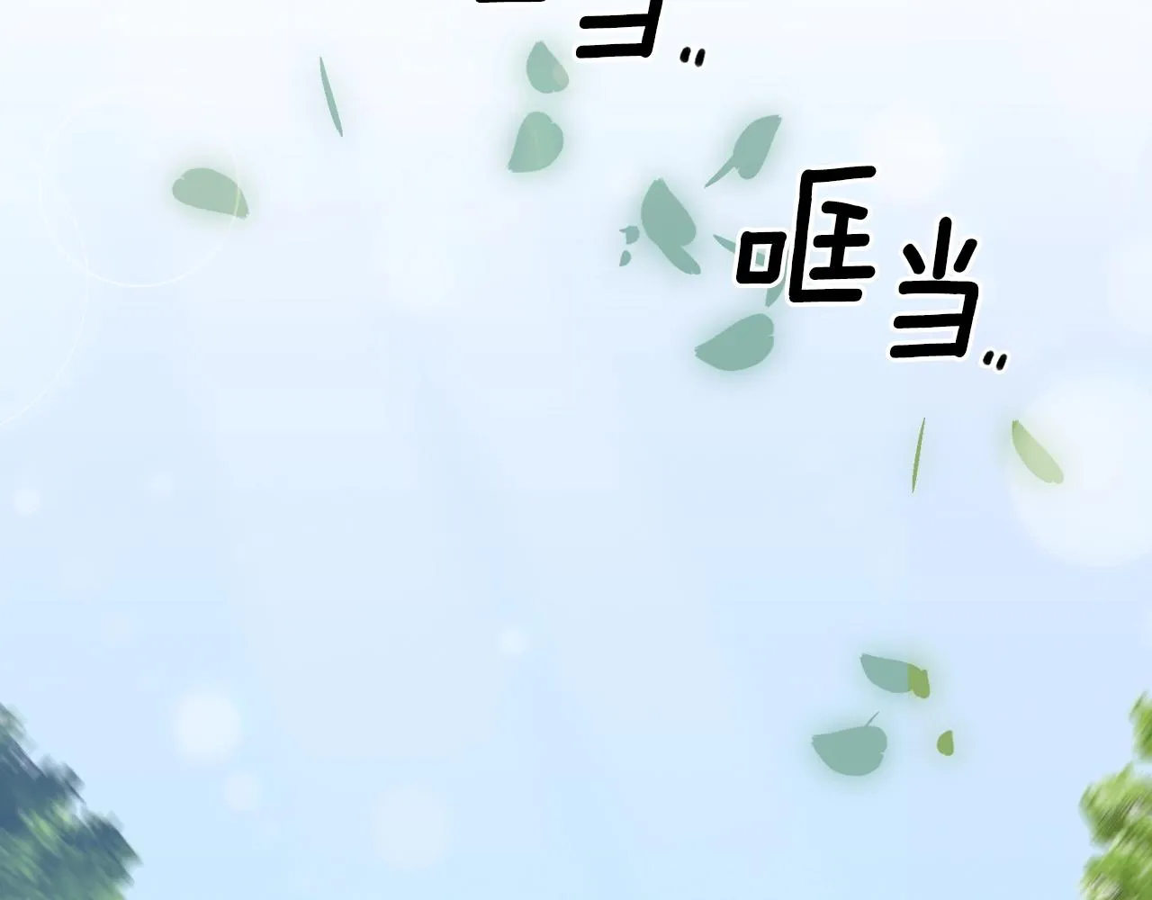 第32话 魔王爸爸 第11页