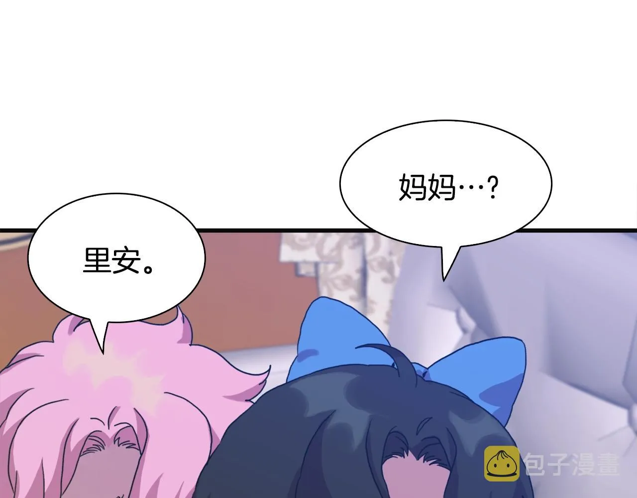 第32话 魔王爸爸 第30页