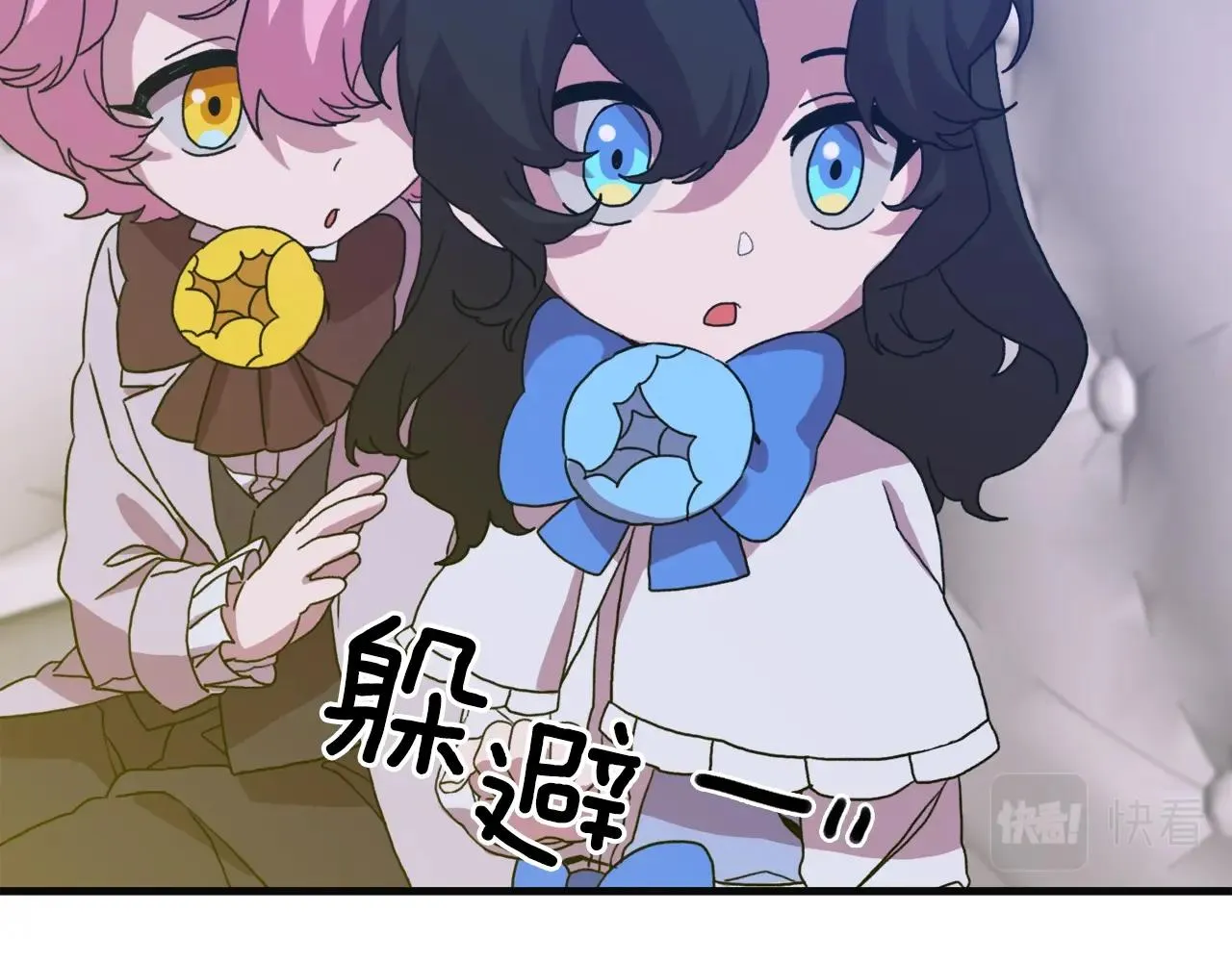 第32话 魔王爸爸 第31页