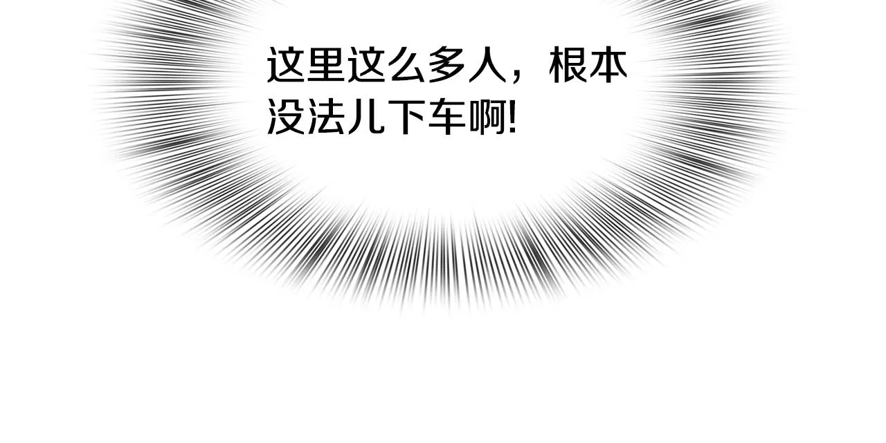 第32话 魔王爸爸 第49页