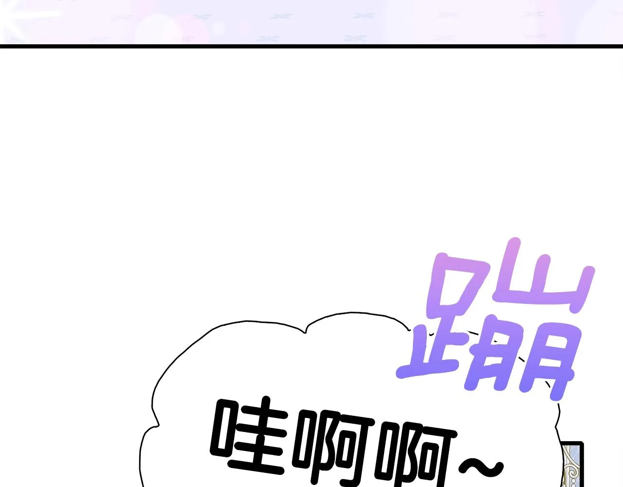 第32话 魔王爸爸 第63页