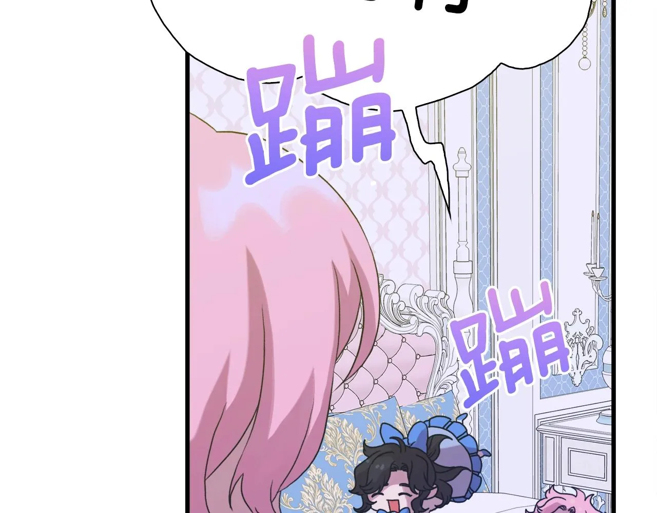 第32话 魔王爸爸 第64页