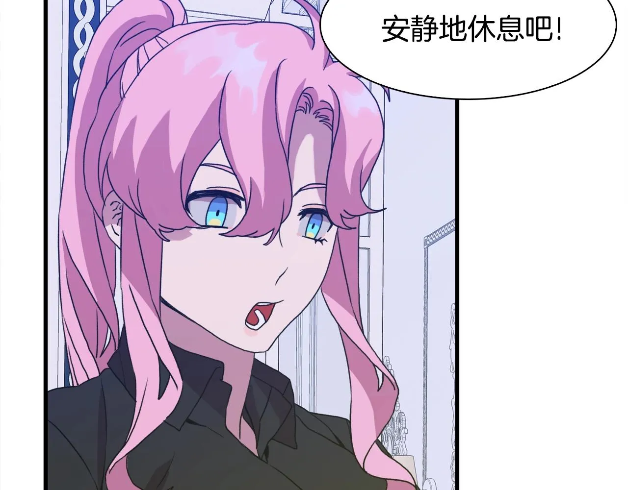 第32话 魔王爸爸 第67页