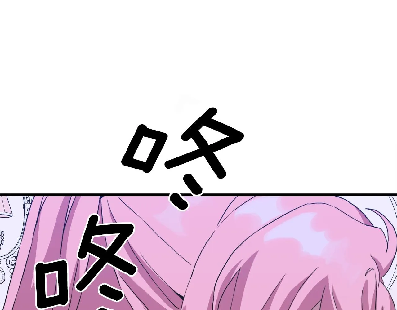 第32话 魔王爸爸 第69页
