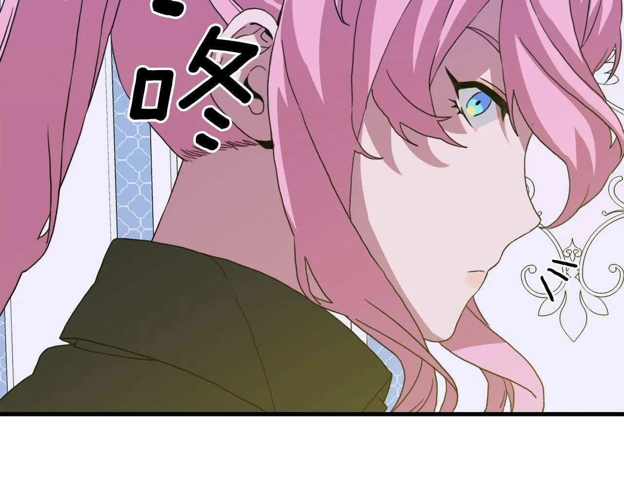 第32话 魔王爸爸 第70页